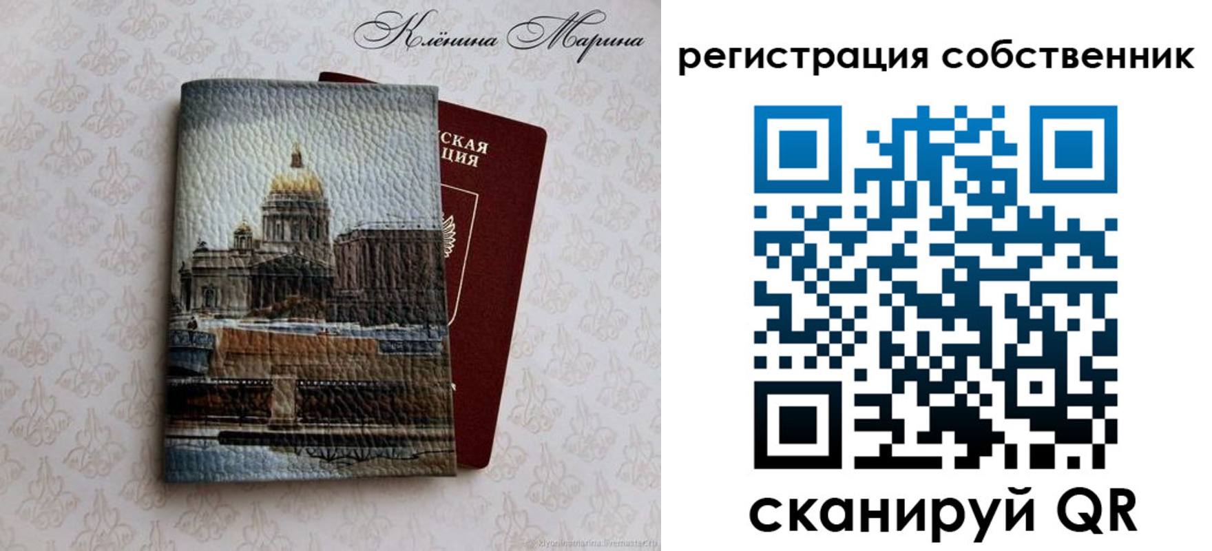 найти адрес прописки в Новороссийске